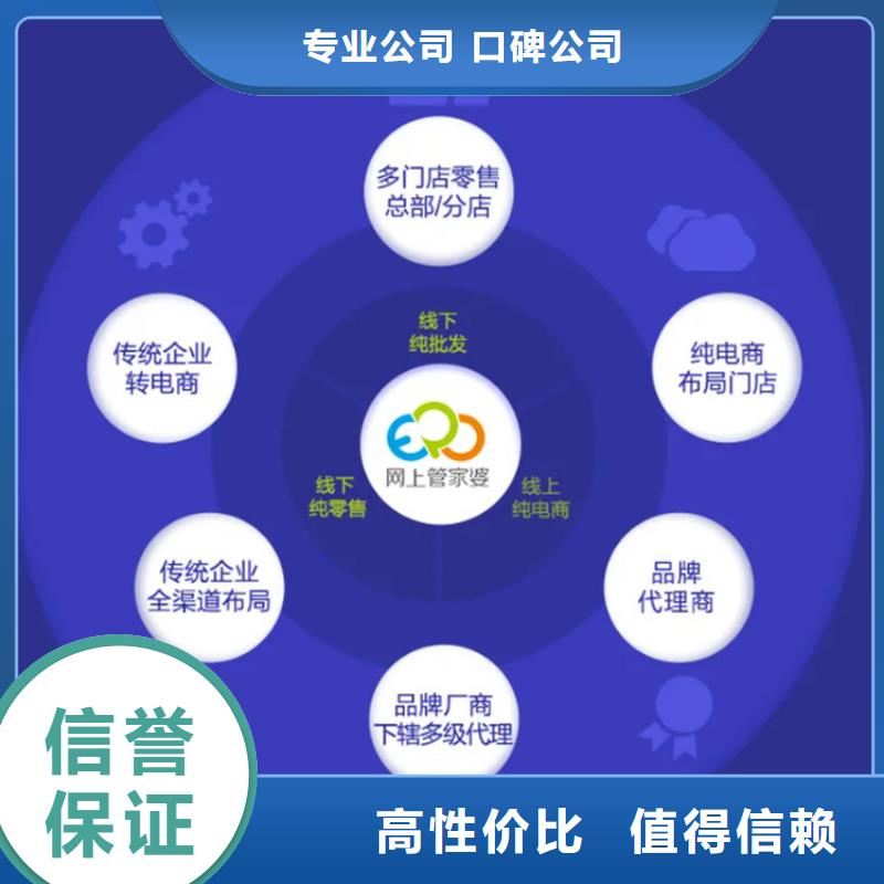 管家婆銷售記賬軟件哪個好本地生產(chǎn)廠家