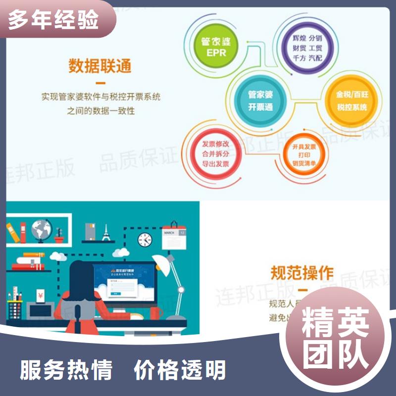 財務(wù)管理系統(tǒng)哪家好簡潔易用正規(guī)