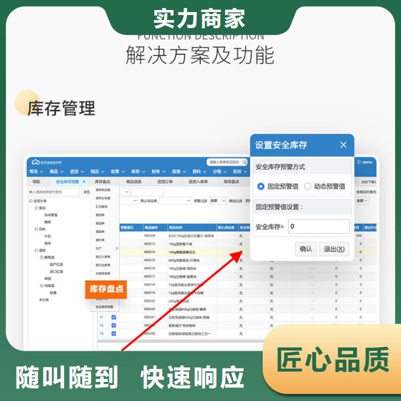 財務(wù)管理系統(tǒng)哪個好用一站式服務(wù)
