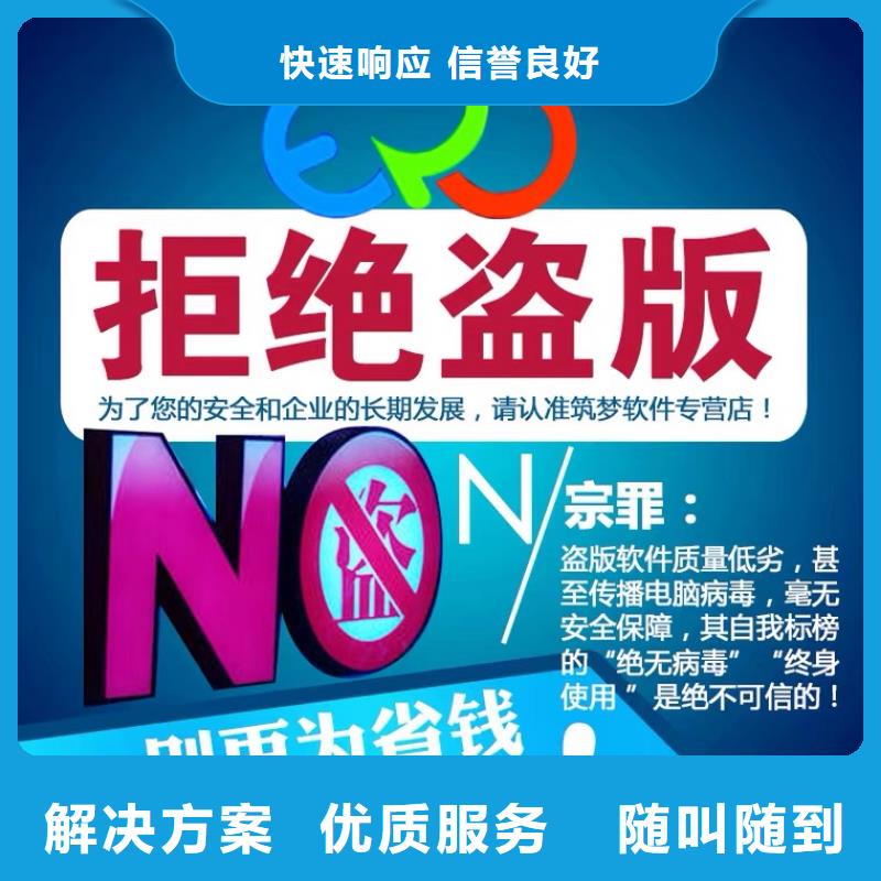 服裝進(jìn)銷存管理工具管家婆免費(fèi)試用正規(guī)公司