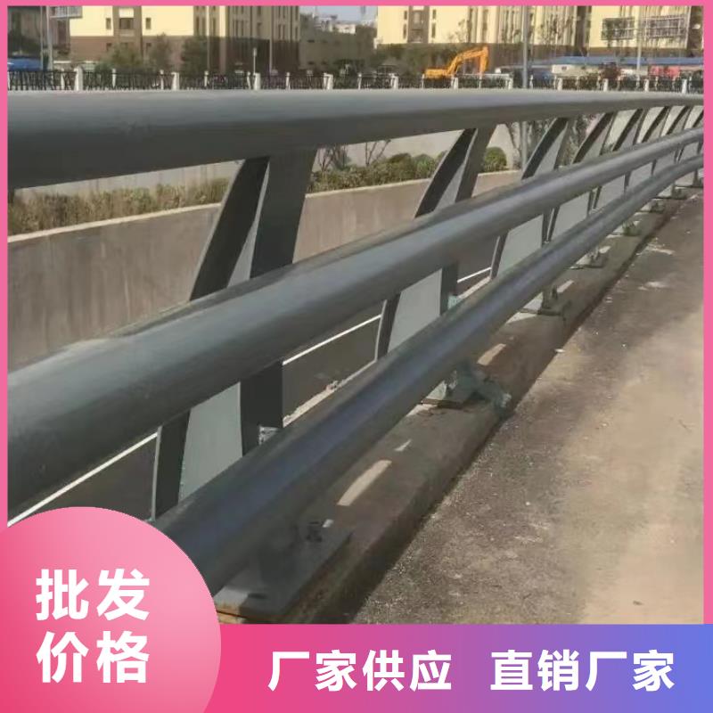 臨高縣不銹鋼碳素鋼復(fù)合管護(hù)欄價(jià)格是多少N年專注