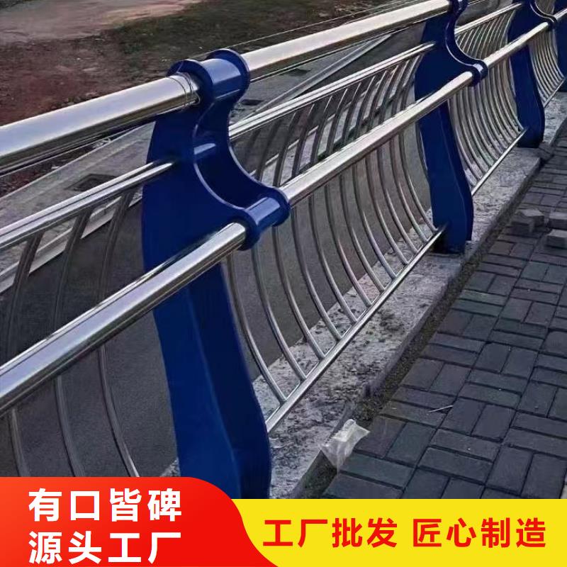 人行道護欄-橋梁護欄廠家價格地道同城貨源