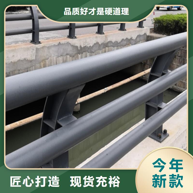 橋梁護欄橋梁鋼護欄廠家每一處都是匠心制作同城公司