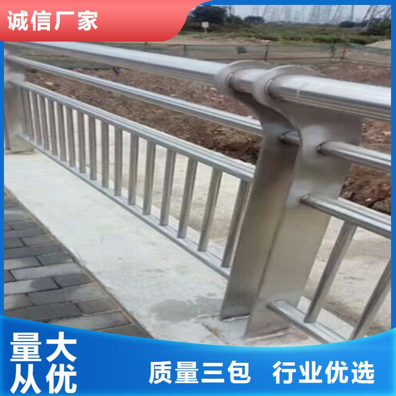 景观护栏生产商质量看得见