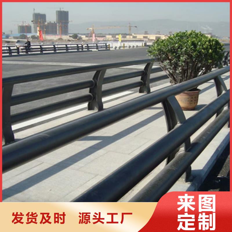 桥梁护栏桥梁钢护栏保障产品质量同城生产厂家