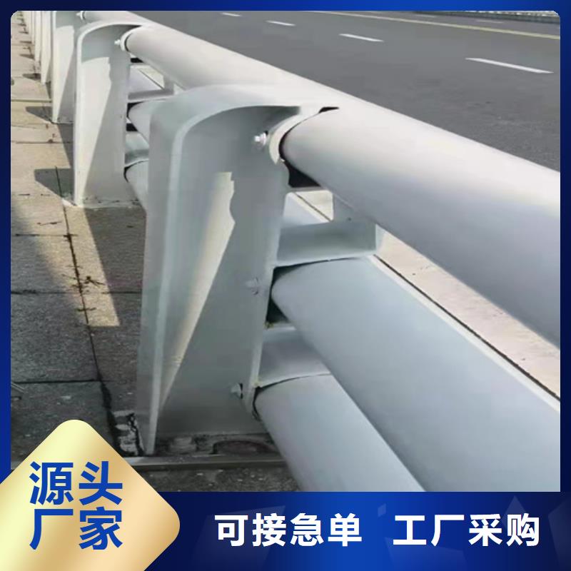 鋼防撞護(hù)欄定制價(jià)格匠心制造