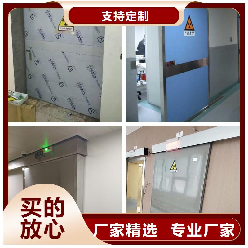 鉛門(mén),醫(yī)用防護(hù)屏款式新穎價(jià)格實(shí)在