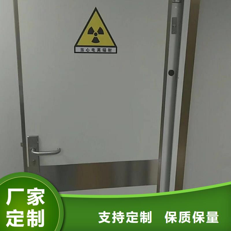 X射线防护铅玻璃  
CT铅门
DR防护铅门  防护板  

CBCT射线防护铅门
CBCT铅门
口腔专用门
牙片射线防护门    整体拼接铅房 方舱
X射线防辐射涂料
口腔CT铅门
医用电动门       辐射防护铅门
骨密室防护门
宠物DR射线防护铅门、X射线防护铅玻璃  
CT铅门
DR防护铅门  防护板  

CBCT射线防护铅门
CBCT铅门
口腔专用门
牙片射线防护门    整体拼接铅房 方舱
X射线防辐射涂料
口腔CT铅门
医用电动门       辐射防护铅门
骨密室防护门
宠物DR射线防护铅门厂家-值得信赖用心制造