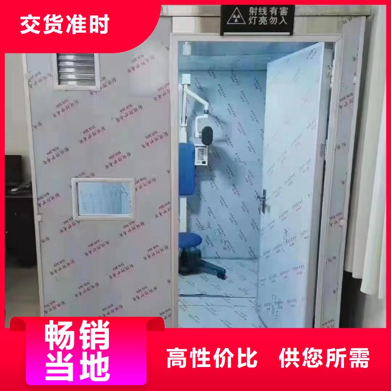 牙片室铅房厂家批发供应当地公司