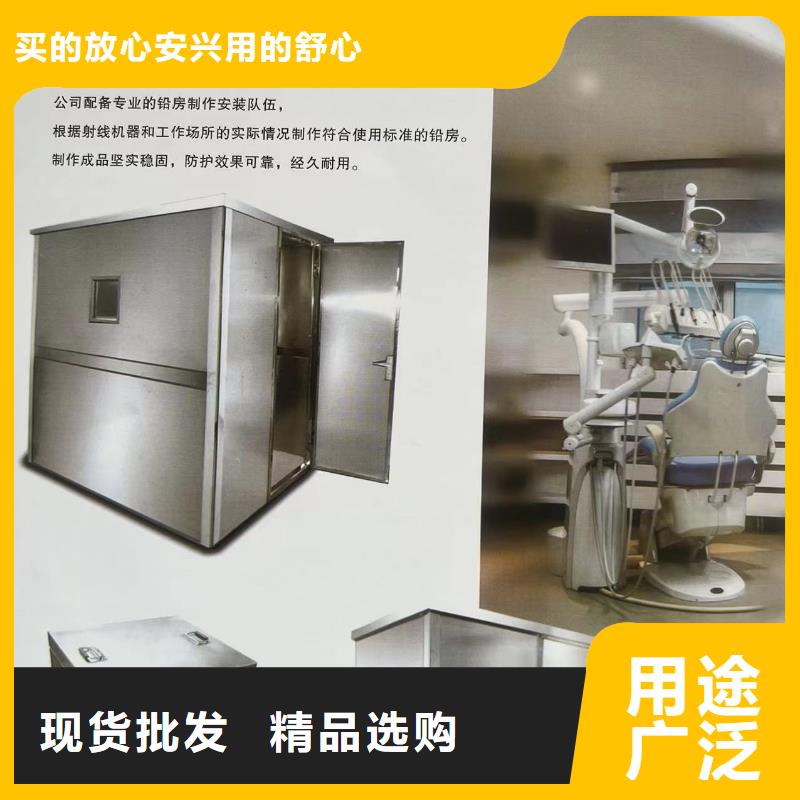 防輻射板生產(chǎn)廠家質(zhì)量過硬質(zhì)檢嚴(yán)格