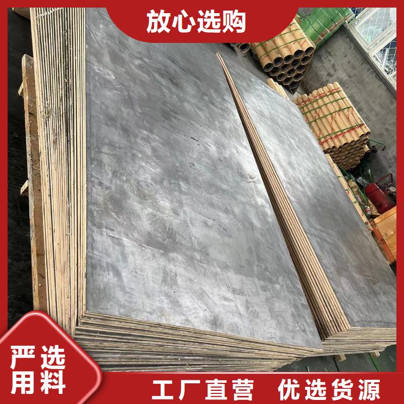 大理口碑好的國標鉛板批發(fā)商