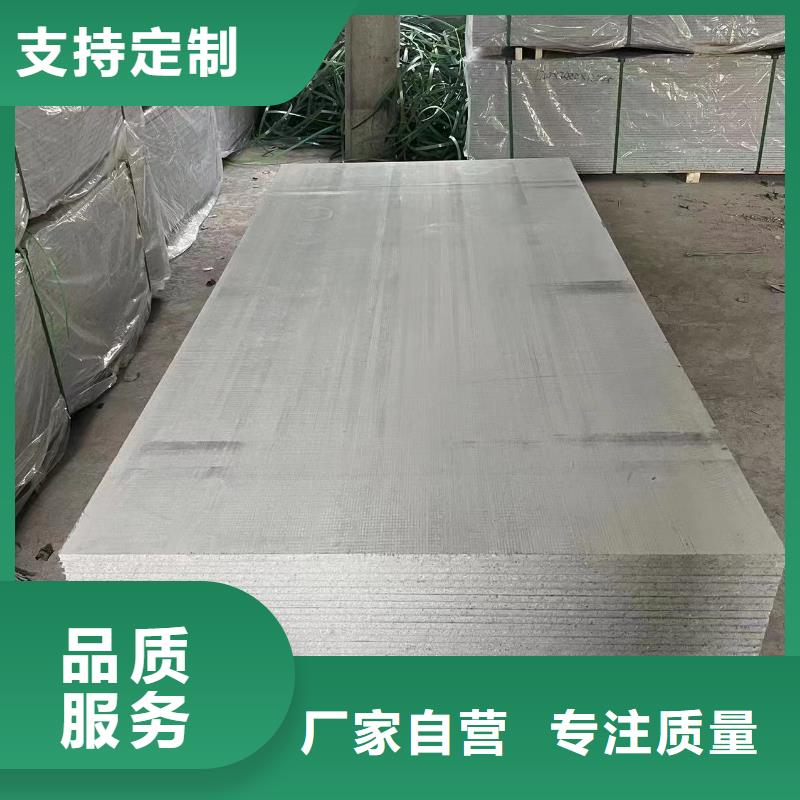 寵物射線防護(hù)鋇板質(zhì)量放心當(dāng)?shù)胤?wù)商