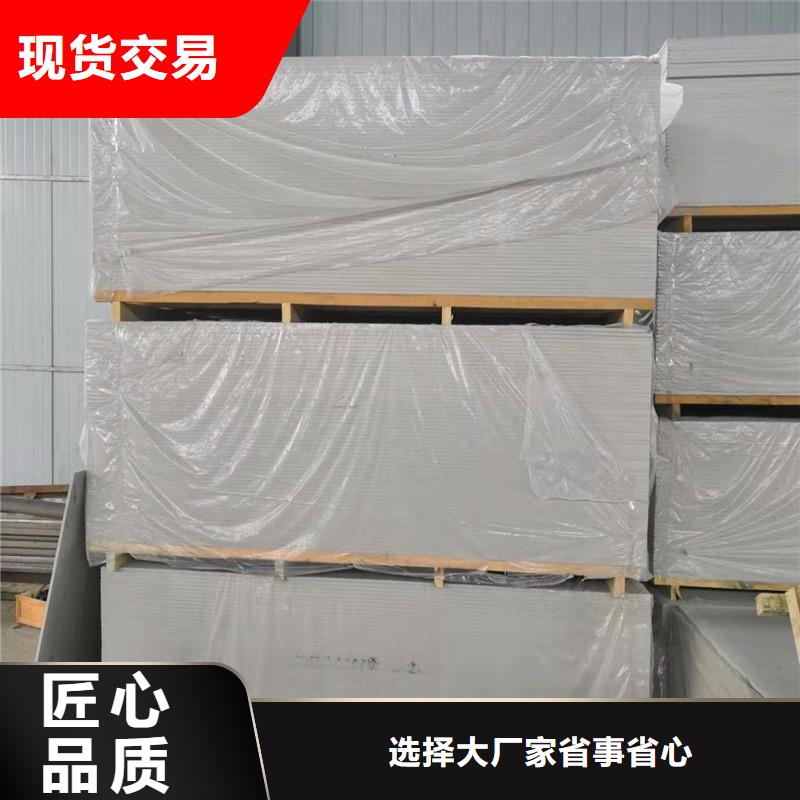 质量可靠的硫酸钡板生产厂家出厂价