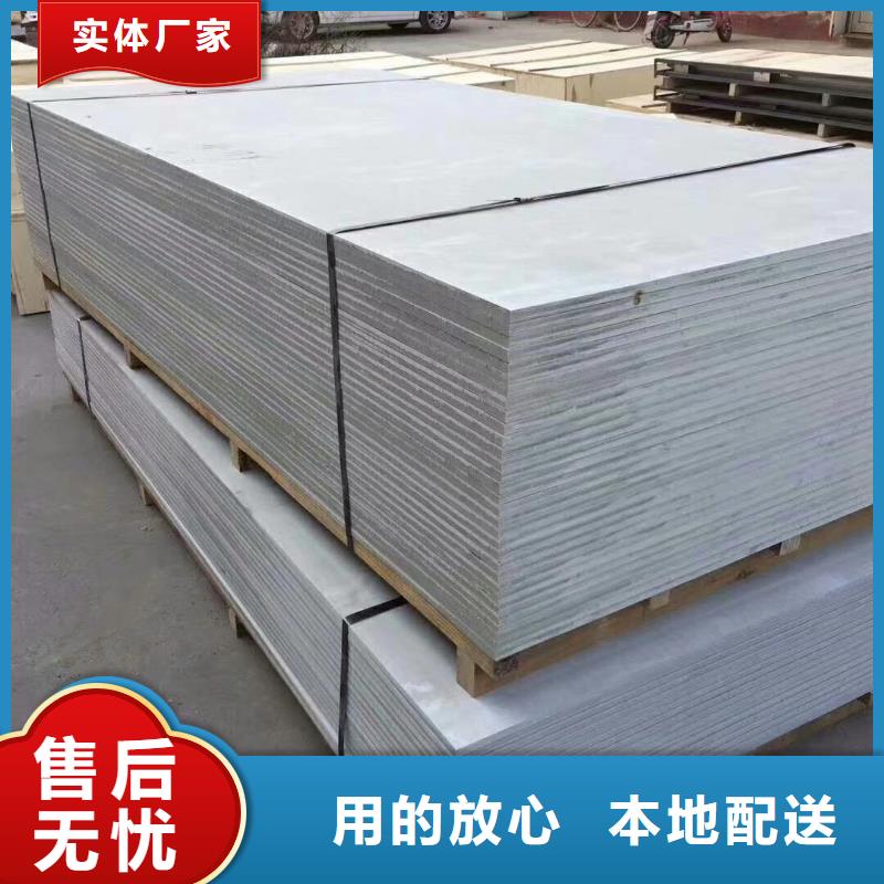 DR防護(hù)硫酸鋇板生產(chǎn)廠家-歡迎新老客戶來電咨詢精工細(xì)致打造