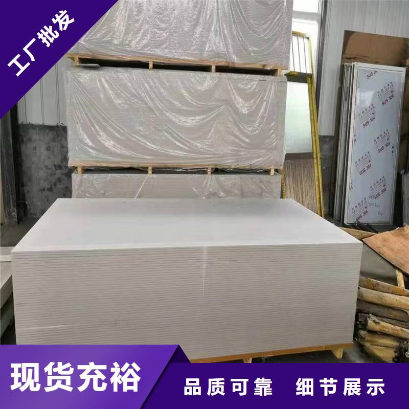 CBCT射線防護(hù)硫酸鋇板-CBCT射線防護(hù)硫酸鋇板發(fā)貨快現(xiàn)貨采購(gòu)