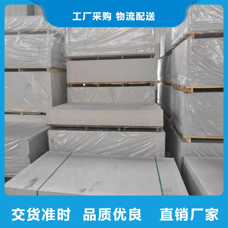 鋇板2mm厚防輻射鉛板擁有核心技術(shù)優(yōu)勢當(dāng)?shù)毓?yīng)商