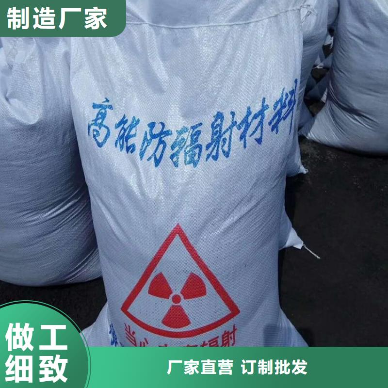 高品质X射线防辐射涂料_X射线防辐射涂料厂商联系厂家