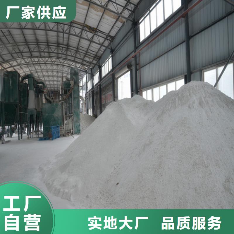 硫酸钡粉-实力商家精致工艺