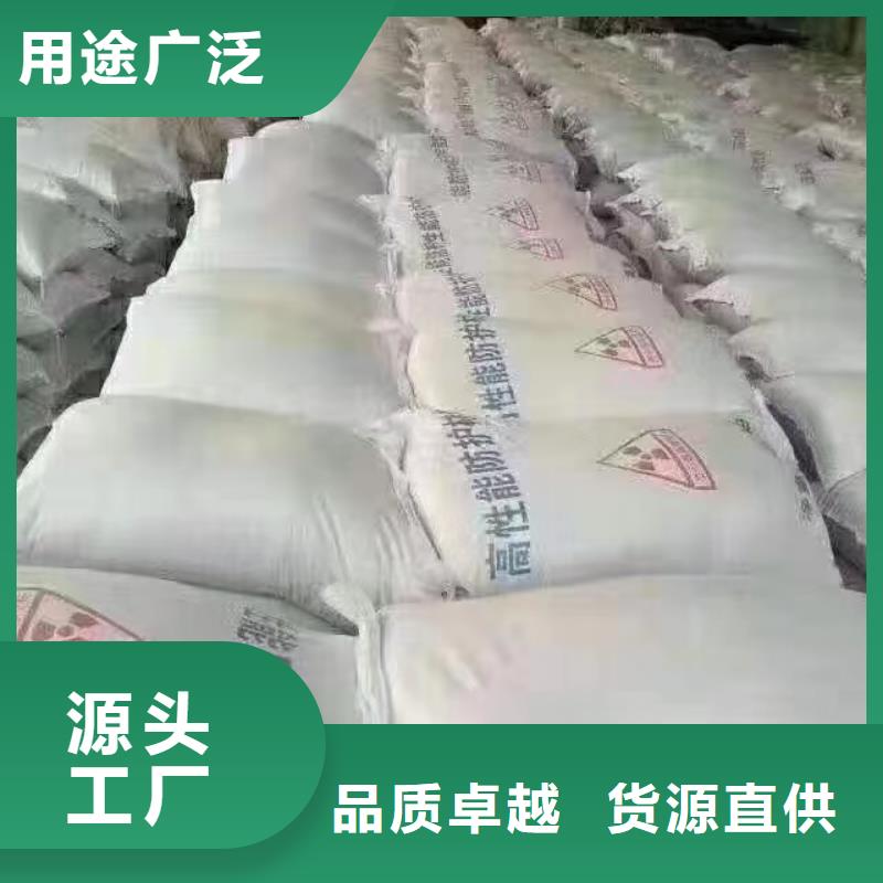 防辐射钡砂钡粉生产厂家-值得信赖货源足质量好