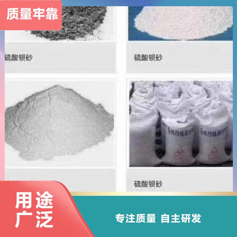 硫酸鋇重晶石廠家-現(xiàn)貨充足同城廠家