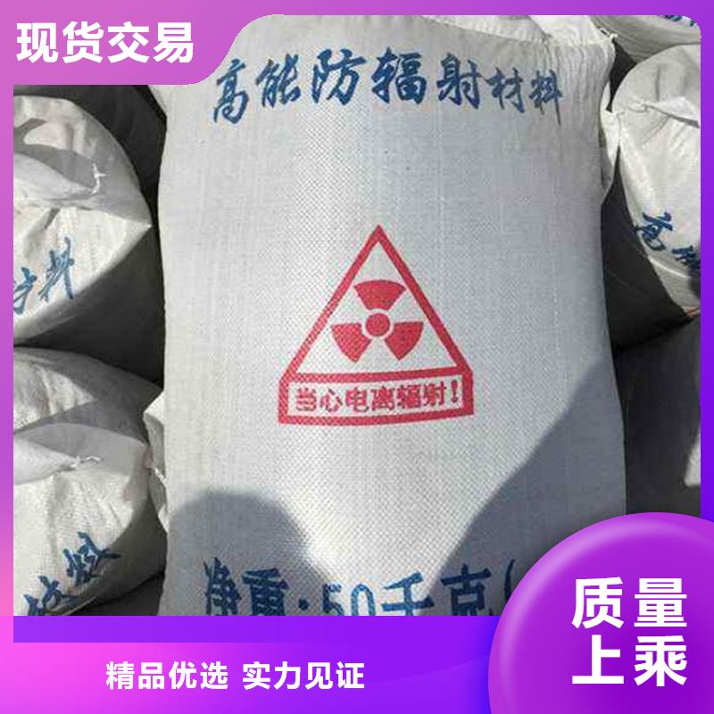 硫酸钡-防辐射铅玻璃价格品质不将就供应采购