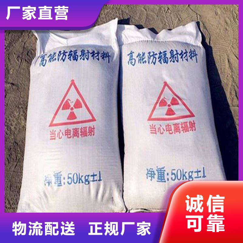 瀘州防輻射鋇砂鋇粉常規(guī)貨源充足