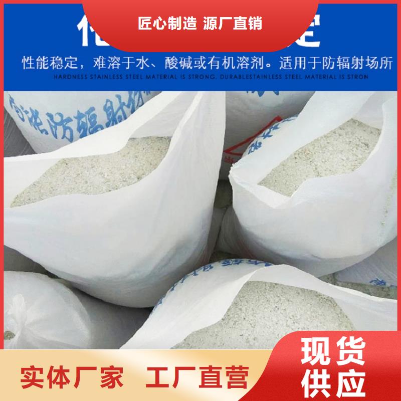 放射科CT硫酸钡厂家定制库存齐全厂家直供