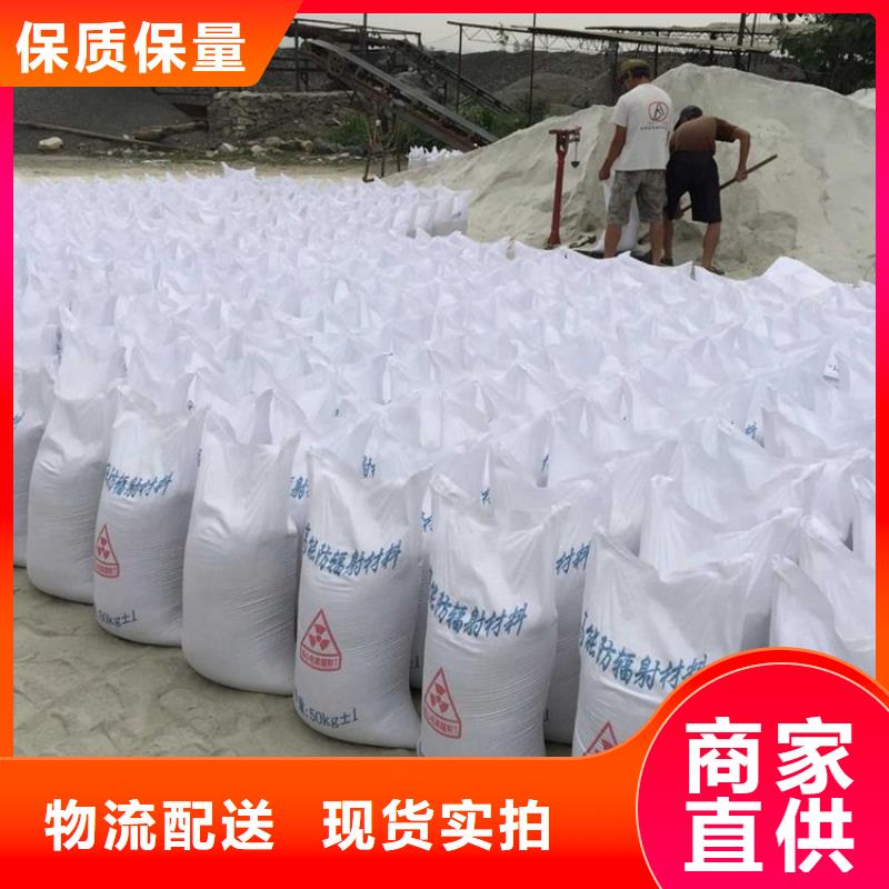 瀘州防輻射鋇砂鋇粉常規(guī)貨源充足