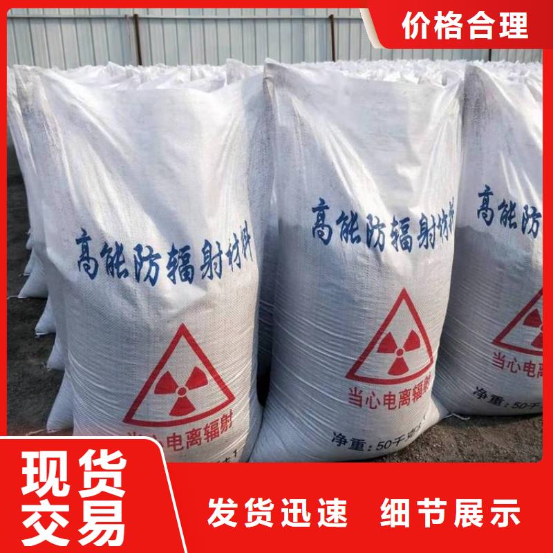 防輻射鋇砂鋇粉-接受定制本地廠家