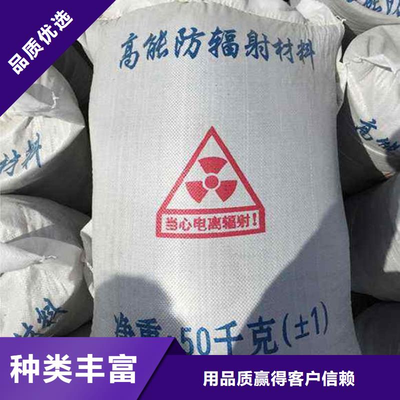 硫酸鋇鉛水泥、硫酸鋇鉛水泥廠家直銷(xiāo)-發(fā)貨及時(shí)當(dāng)?shù)毓?yīng)商