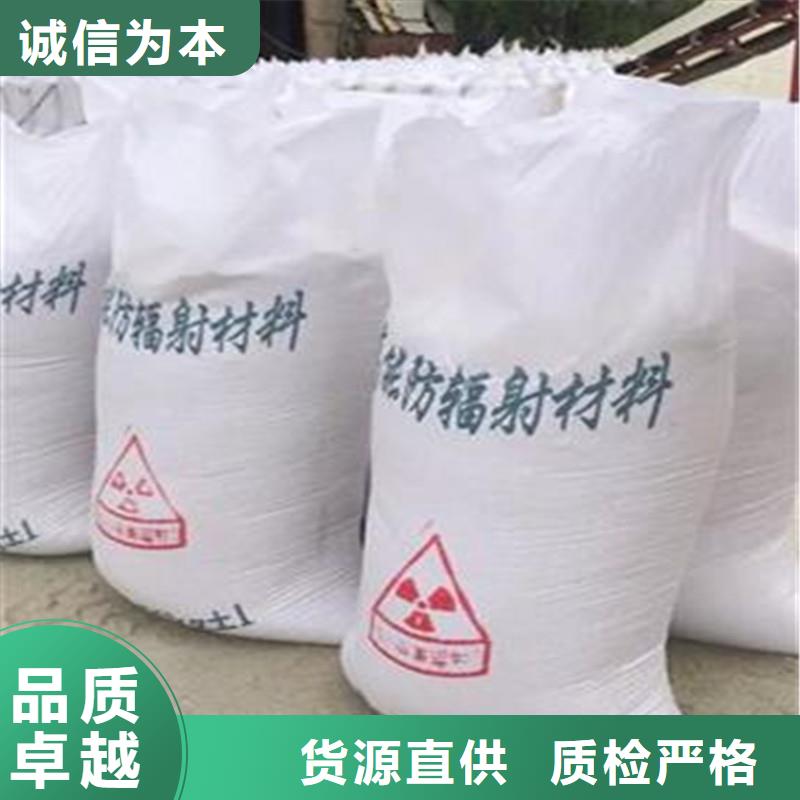 防輻射硫酸鋇砂-防輻射硫酸鋇砂質(zhì)優(yōu)價(jià)廉細(xì)節(jié)嚴(yán)格凸顯品質(zhì)