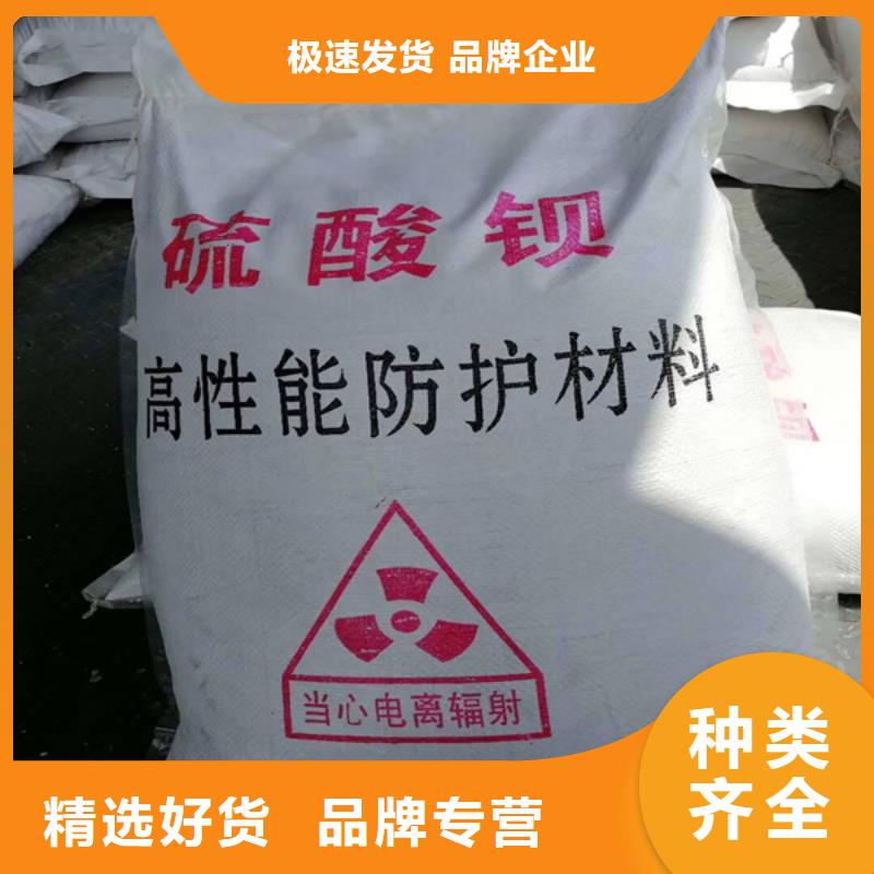 硫酸鋇砂來圖來樣定制當(dāng)?shù)毓?></div>
				<h3>硫酸鋇砂來圖來樣定制當(dāng)?shù)毓?/h3> 
				<div   id=