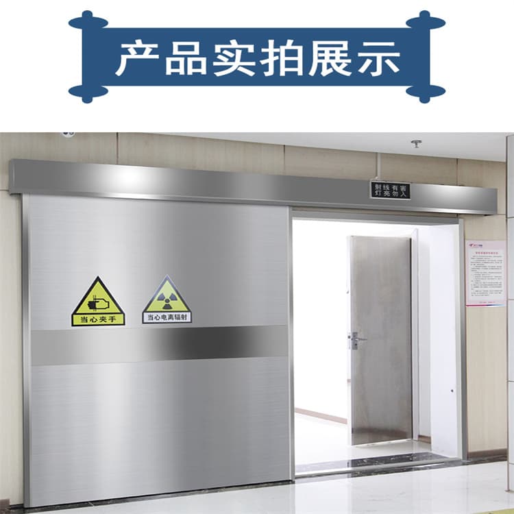 供應(yīng)批發(fā)牙科不銹鋼鉛門-品牌