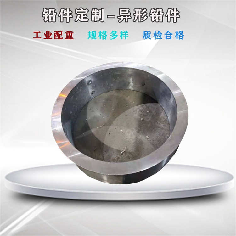 發(fā)貨速度快的鑄造鉛件公司
