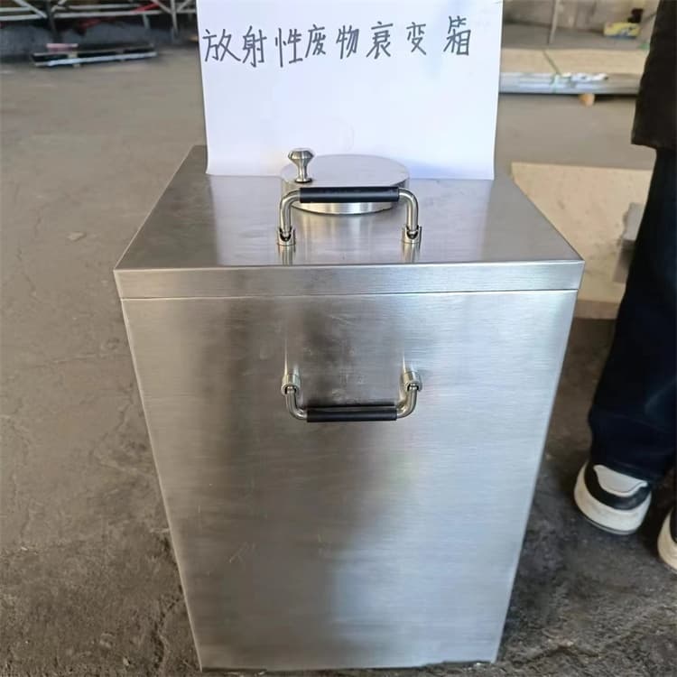 #放射性物储物铅箱#-欢迎您