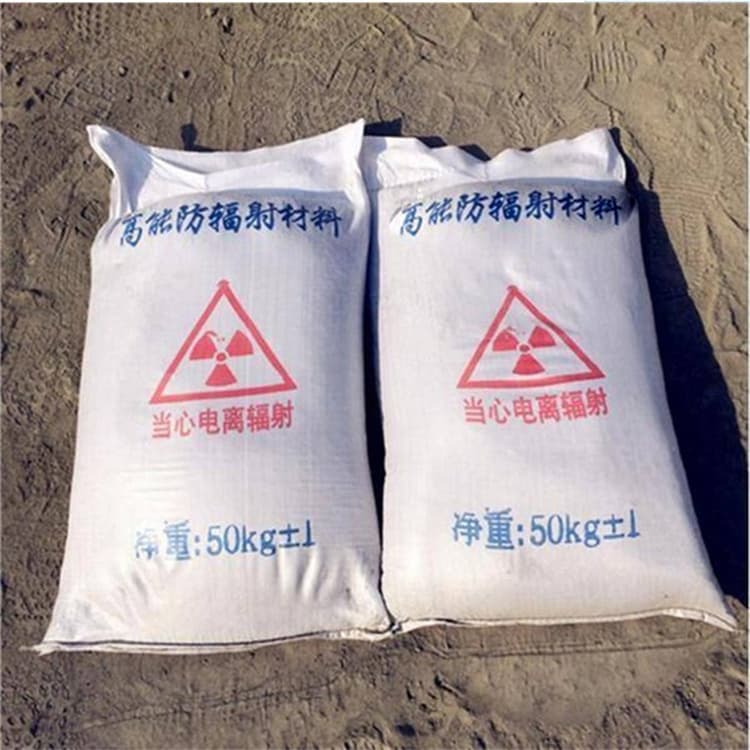 墻體防輻射涂料價(jià)格免費(fèi)咨詢