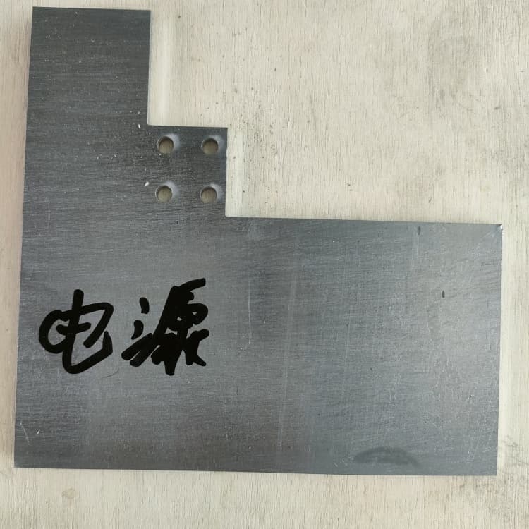 供應批發(fā)輻射防護鉛板-全國配送
