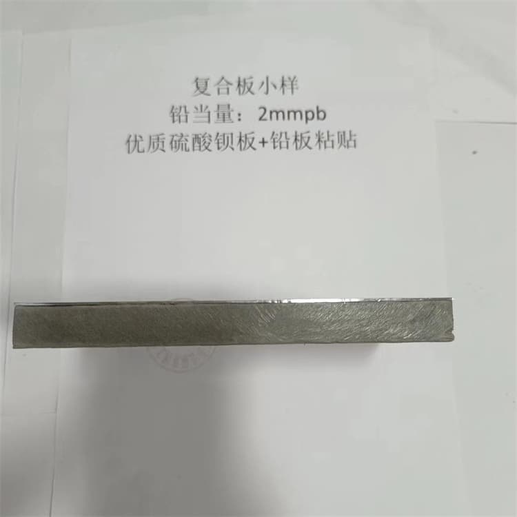 購買牙科醫(yī)院射線防護(hù)鉛板聯(lián)系宏興射線防護(hù)工程有限公司