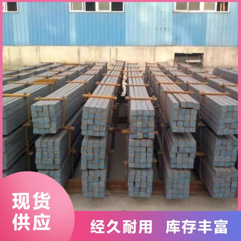 冷拔方钢品质做服务当地供应商