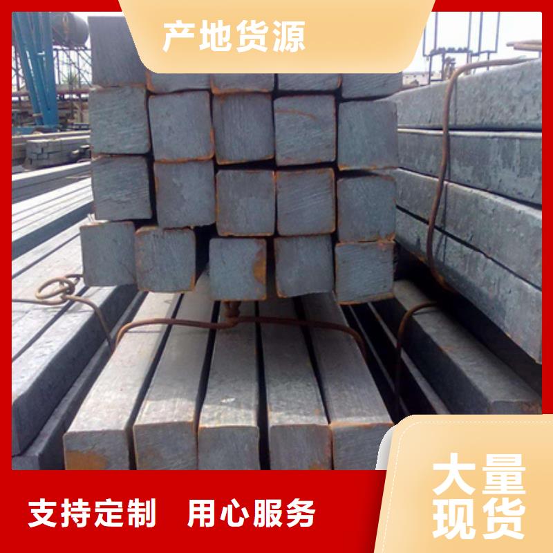 冷拔方钢价格行情65*65免费回电