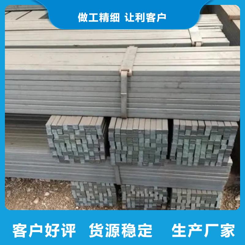冷拔方鋼廠家報(bào)價(jià)60*90現(xiàn)貨供應(yīng)