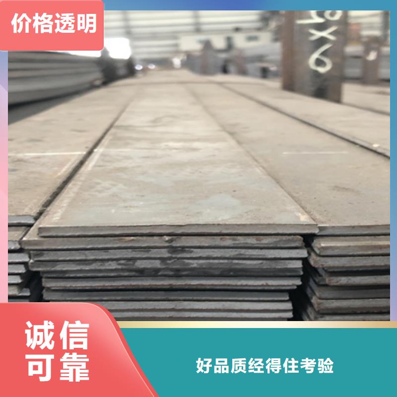 冷拉扁鋼鍛打圓鋼廠家用心做好每一件產(chǎn)品源頭廠家來圖定制