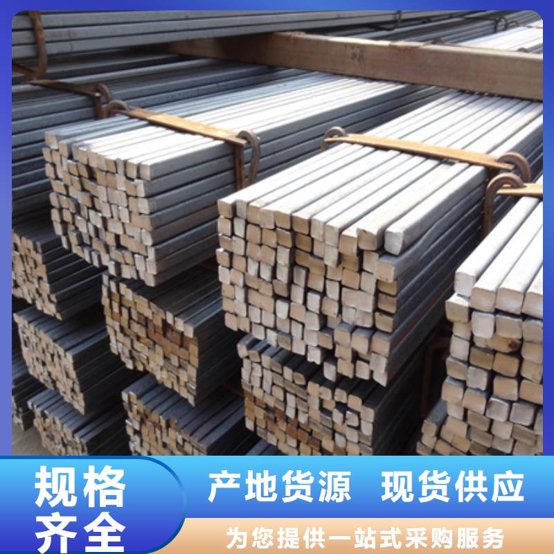 熱軋方鋼現(xiàn)貨充足60*60當(dāng)?shù)厣a(chǎn)廠家