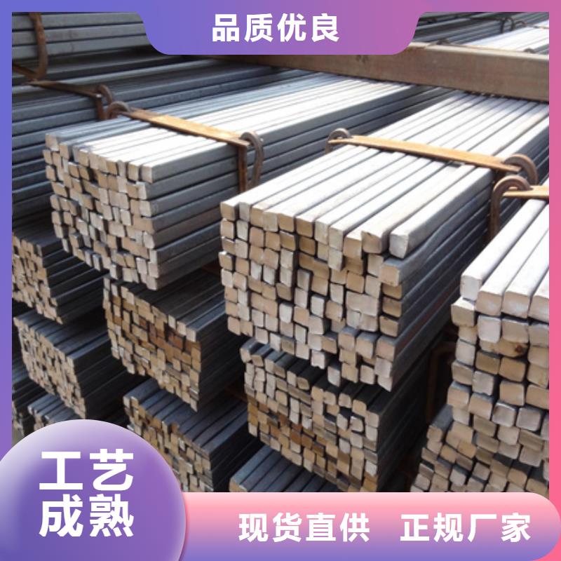 热轧方钢42CrMo钢管切割专业生产制造厂品质优选