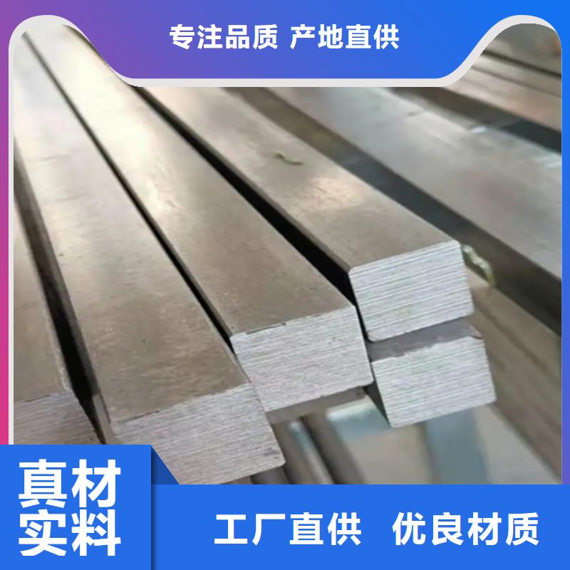 冷拉方钢现货报价理论质量质量检测