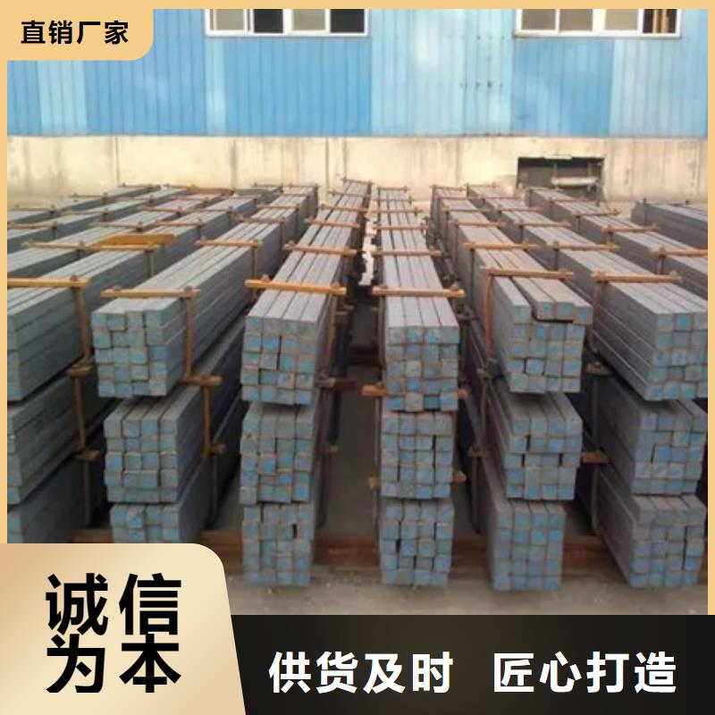 熱軋方鋼生產(chǎn)工藝設(shè)計(jì)報(bào)價(jià)60*90本地供應(yīng)商