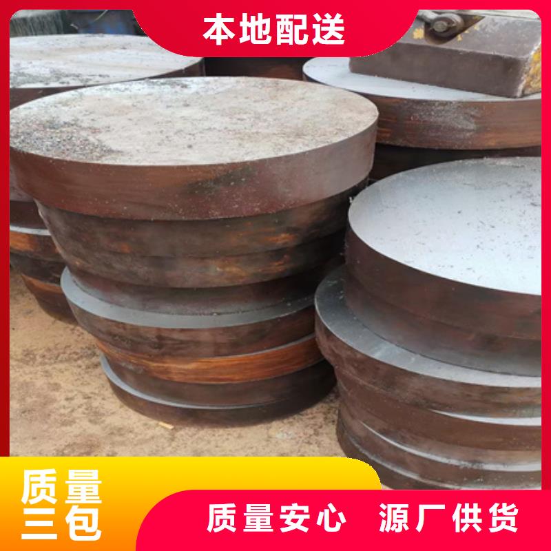 锻圆-T型钢服务至上严格把控质量