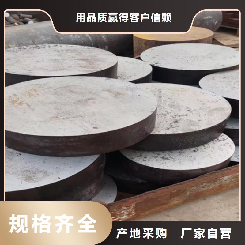 鍛圓圖片480快速發(fā)貨