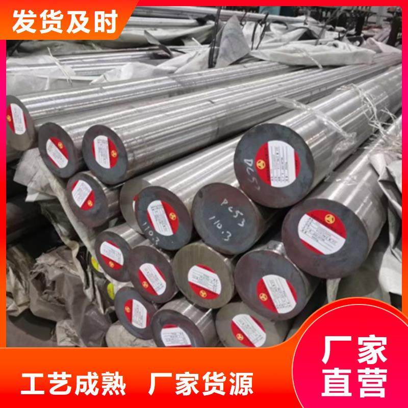 鍛圓鋼錠現(xiàn)貨價(jià)格熱鍛圓鋼當(dāng)?shù)毓?></div>
				<h3>鍛圓鋼錠現(xiàn)貨價(jià)格熱鍛圓鋼當(dāng)?shù)毓?/h3>  
								
            </a>
        </li>
				        <li>
            <a href=