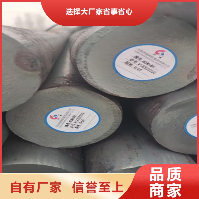 35#圓鋼發(fā)貨及時(shí)3噸本地品牌